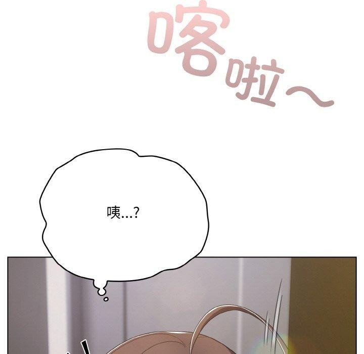 喵来的恋爱 第12話 韩漫图片160