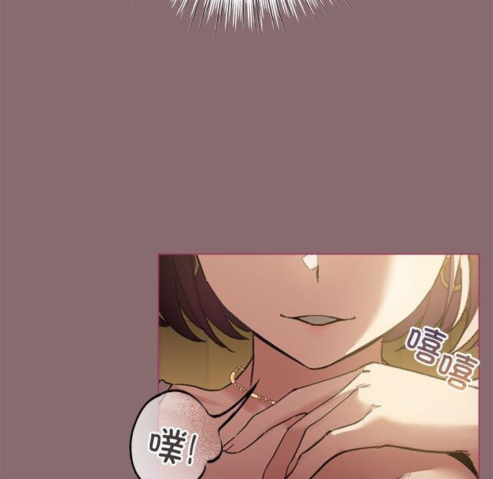 韩漫H漫画 配角的生存任务  - 点击阅读 第8话 95