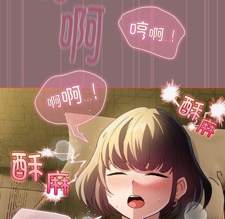 韩漫H漫画 配角的生存任务  - 点击阅读 第8话 130