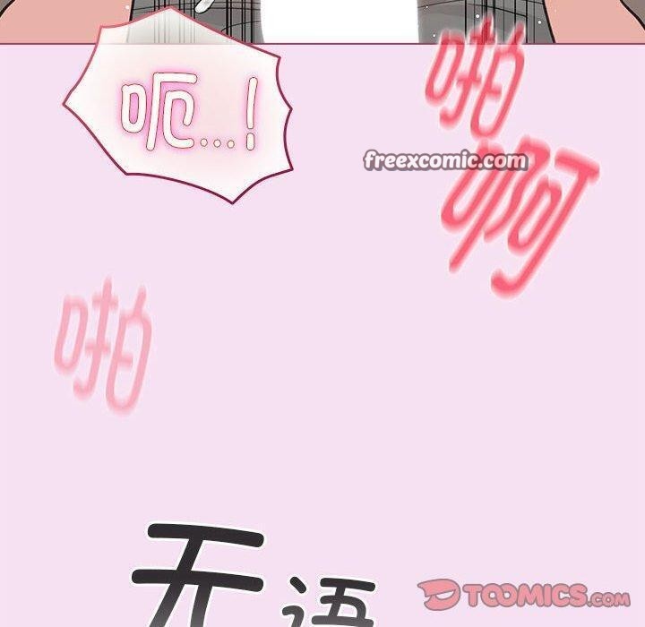韩漫H漫画 配角的生存任务  - 点击阅读 第8话 30