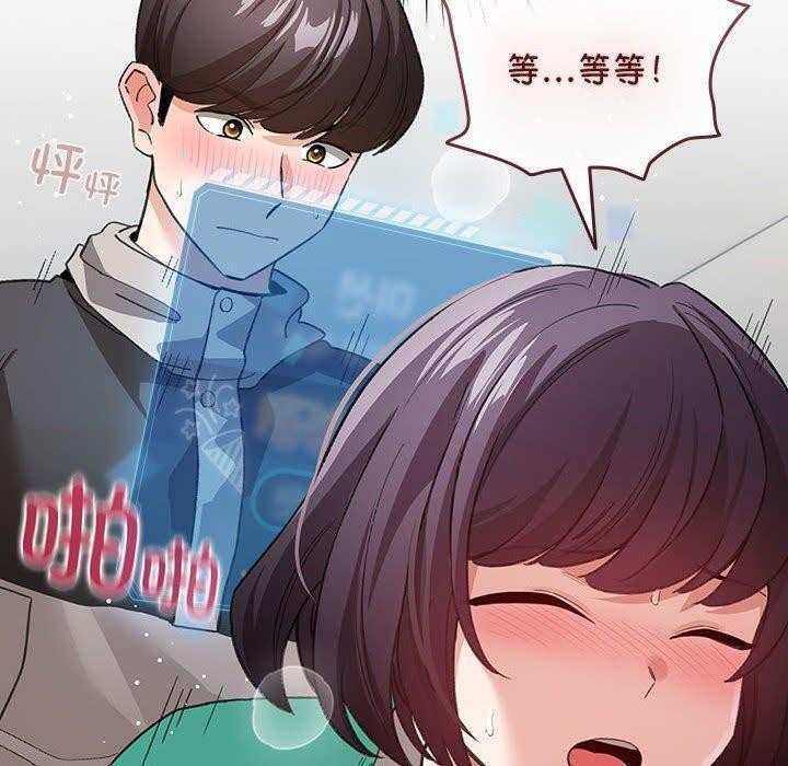 韩漫H漫画 配角的生存任务  - 点击阅读 第8话 20