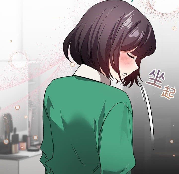 韩漫H漫画 配角的生存任务  - 点击阅读 第8话 54