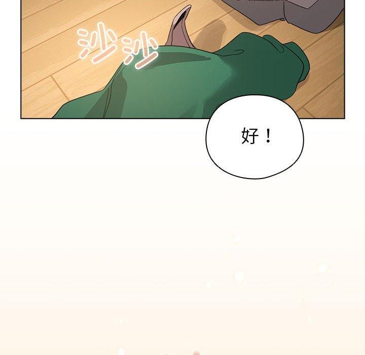 韩漫H漫画 配角的生存任务  - 点击阅读 第8话 62