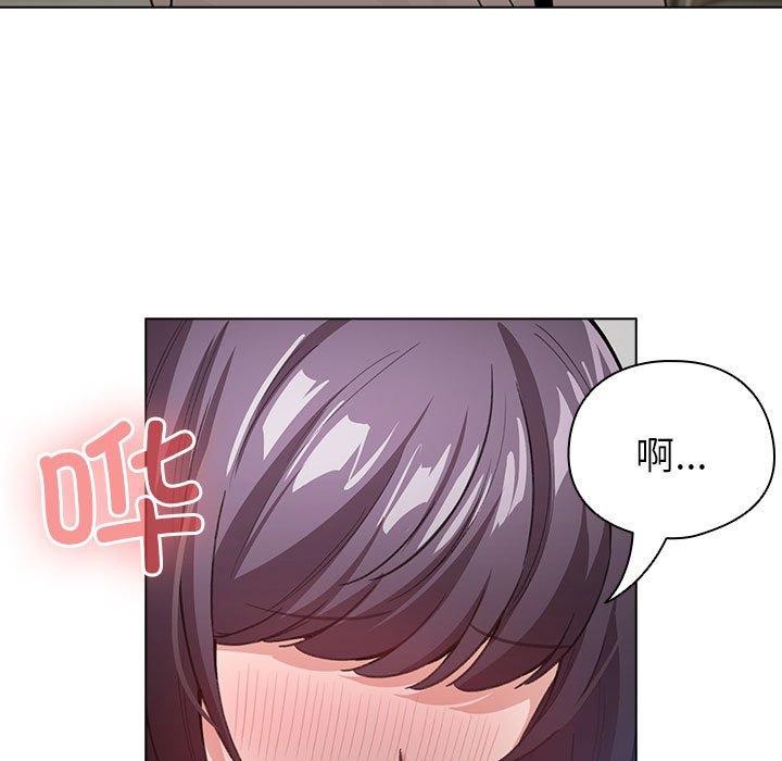 韩漫H漫画 配角的生存任务  - 点击阅读 第8话 51