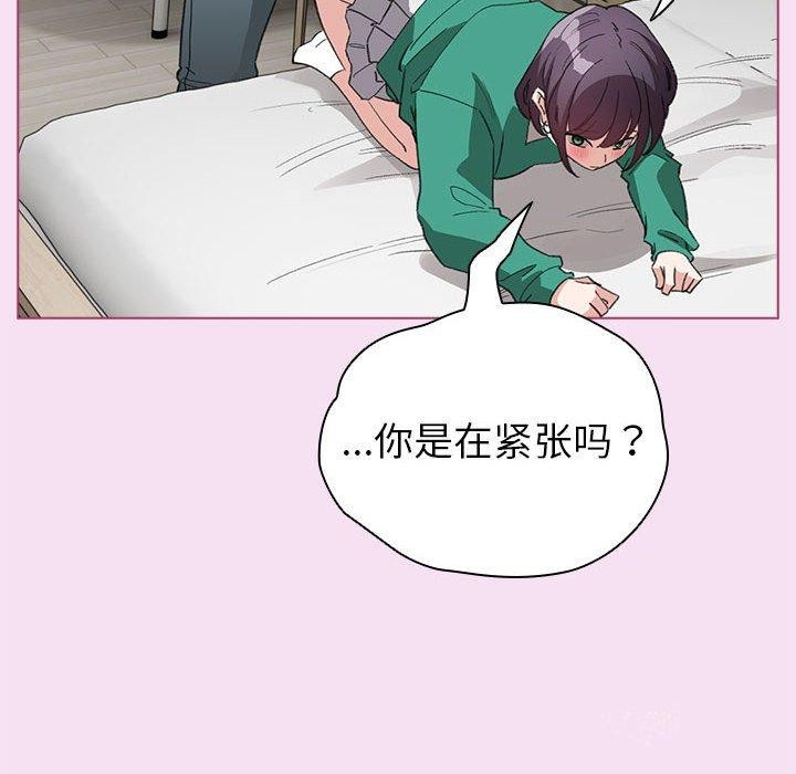 韩漫H漫画 配角的生存任务  - 点击阅读 第8话 42