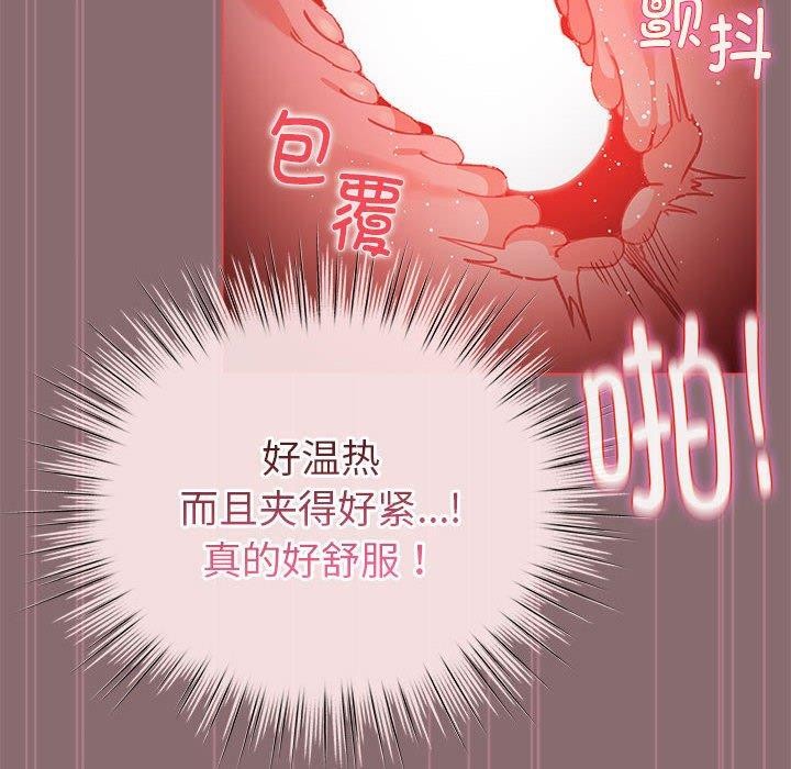 韩漫H漫画 配角的生存任务  - 点击阅读 第8话 126