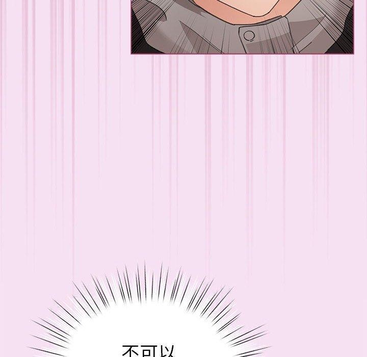 韩漫H漫画 配角的生存任务  - 点击阅读 第8话 40