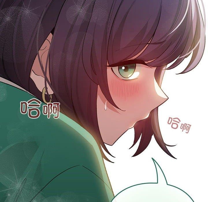 韩漫H漫画 配角的生存任务  - 点击阅读 第8话 44