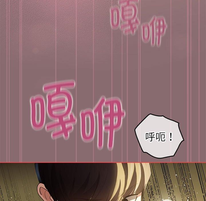 韩漫H漫画 配角的生存任务  - 点击阅读 第8话 123