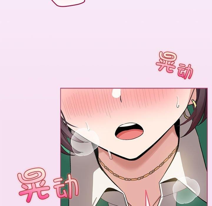 韩漫H漫画 配角的生存任务  - 点击阅读 第8话 7