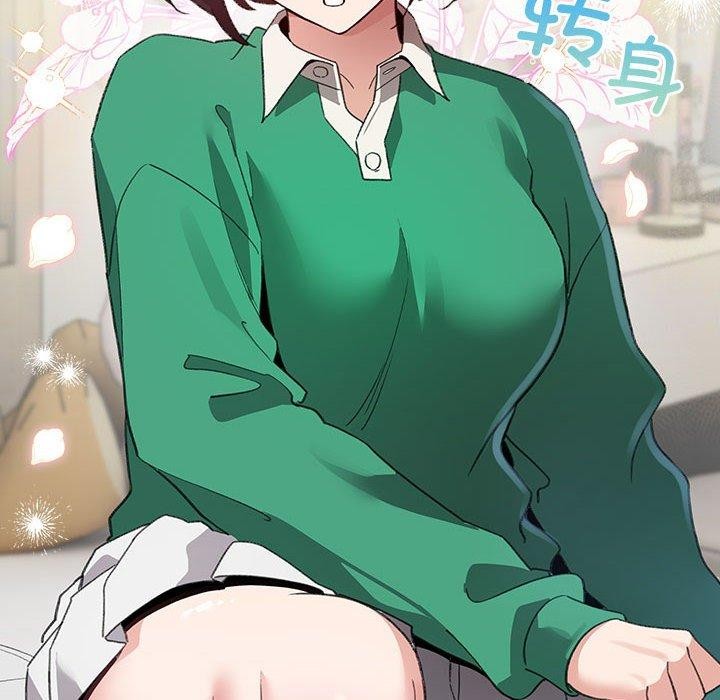 韩漫H漫画 配角的生存任务  - 点击阅读 第8话 58
