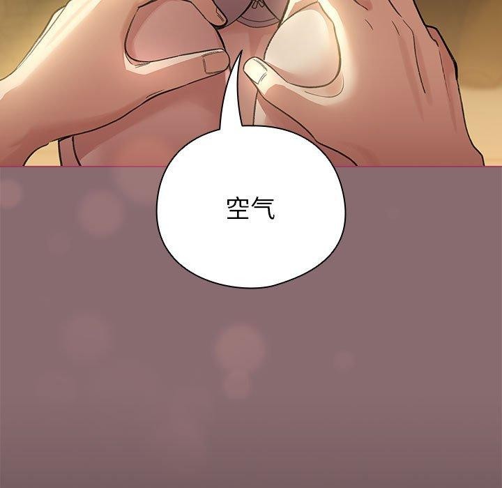 韩漫H漫画 配角的生存任务  - 点击阅读 第8话 81