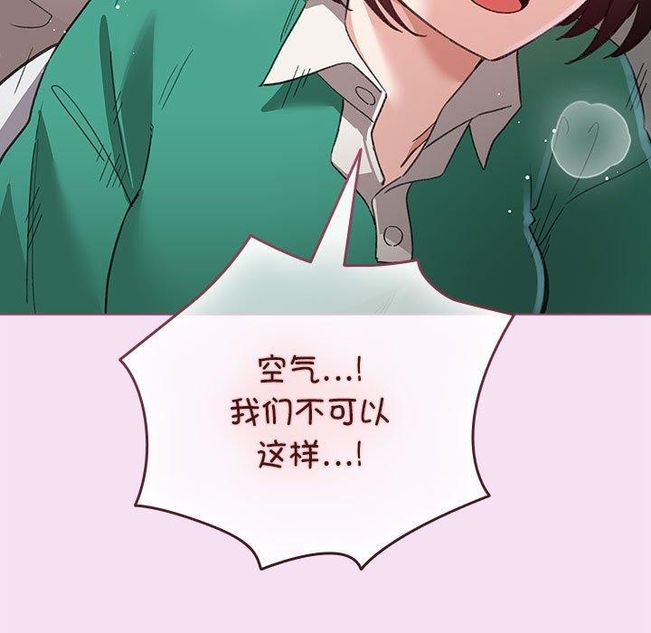 韩漫H漫画 配角的生存任务  - 点击阅读 第8话 21