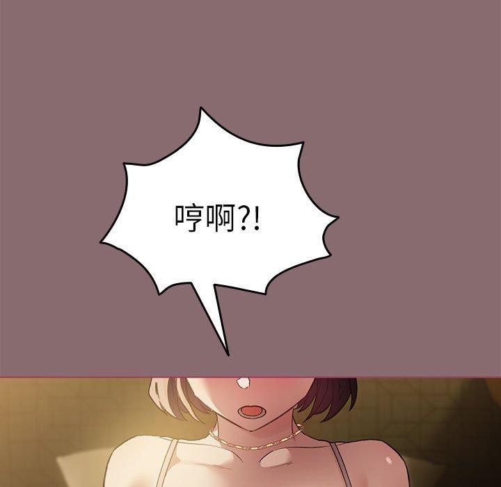 韩漫H漫画 配角的生存任务  - 点击阅读 第8话 103