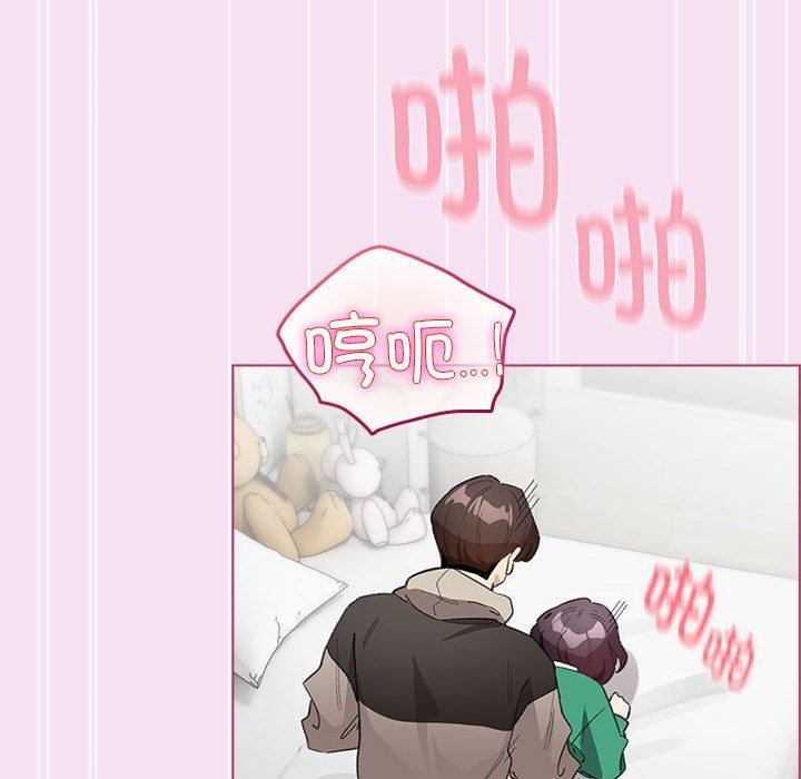 韩漫H漫画 配角的生存任务  - 点击阅读 第8话 12