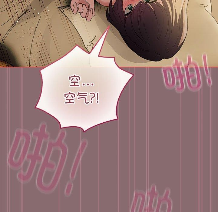 韩漫H漫画 配角的生存任务  - 点击阅读 第8话 113