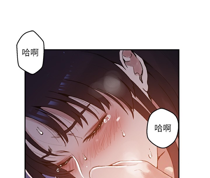 韩漫H漫画 秘密教学  - 点击阅读 第263话-趁大家都不在… 92