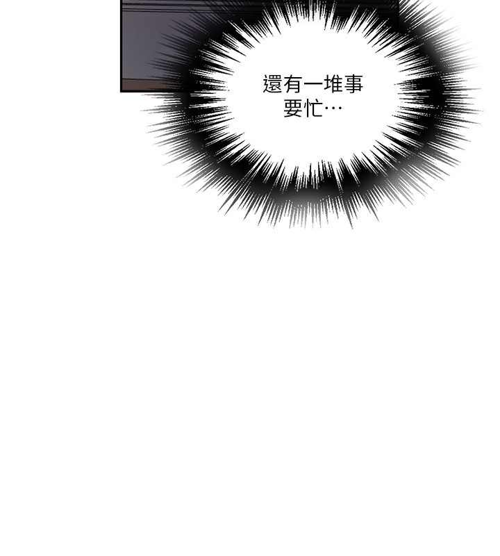 韩漫H漫画 秘密教学  - 点击阅读 第263话-趁大家都不在… 54