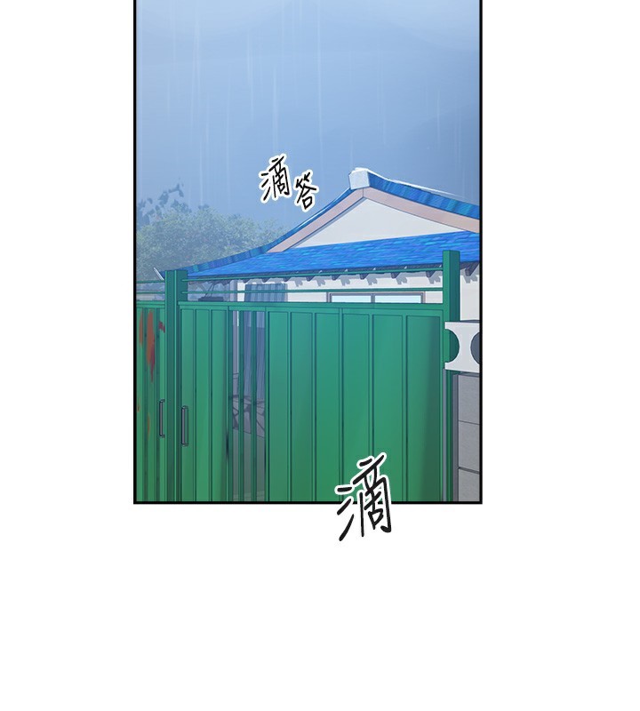 韩漫H漫画 秘密教学  - 点击阅读 第263话-趁大家都不在… 90