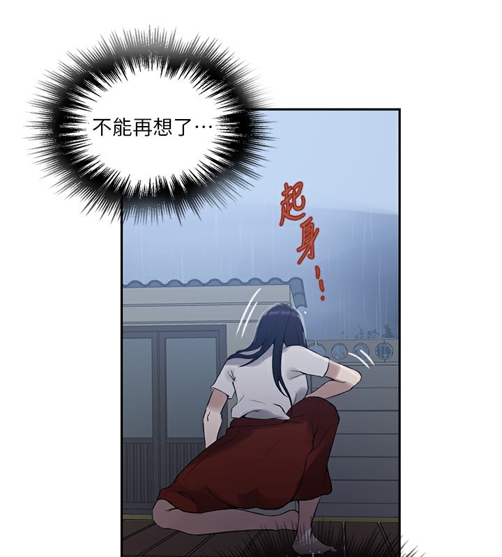 韩漫H漫画 秘密教学  - 点击阅读 第263话-趁大家都不在… 53