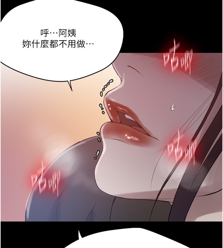 韩漫H漫画 秘密教学  - 点击阅读 第263话-趁大家都不在… 14