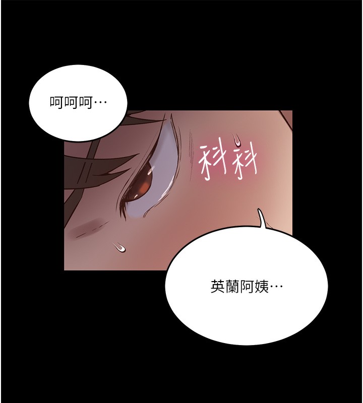 韩漫H漫画 秘密教学  - 点击阅读 第263话-趁大家都不在… 29