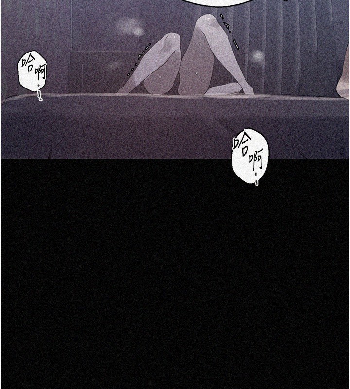 韩漫H漫画 秘密教学  - 点击阅读 第263话-趁大家都不在… 3
