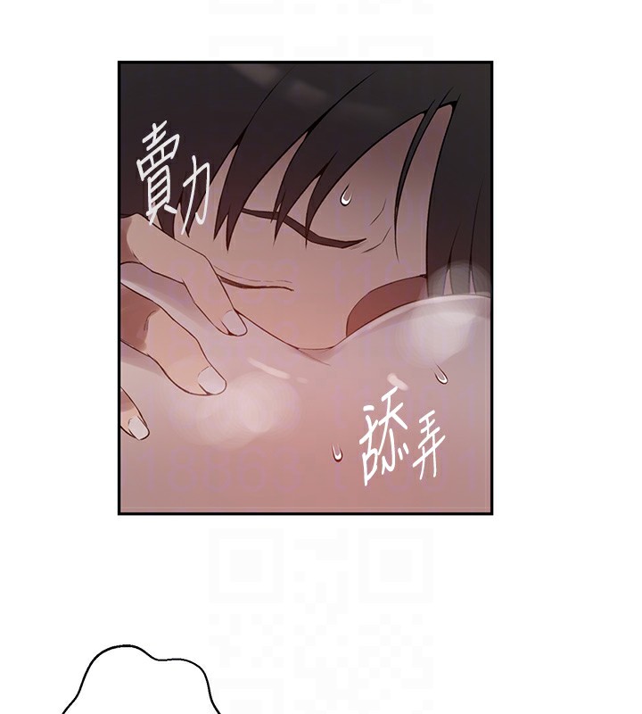 韩漫H漫画 秘密教学  - 点击阅读 第263话-趁大家都不在… 79