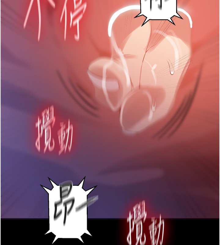 韩漫H漫画 秘密教学  - 点击阅读 第263话-趁大家都不在… 27