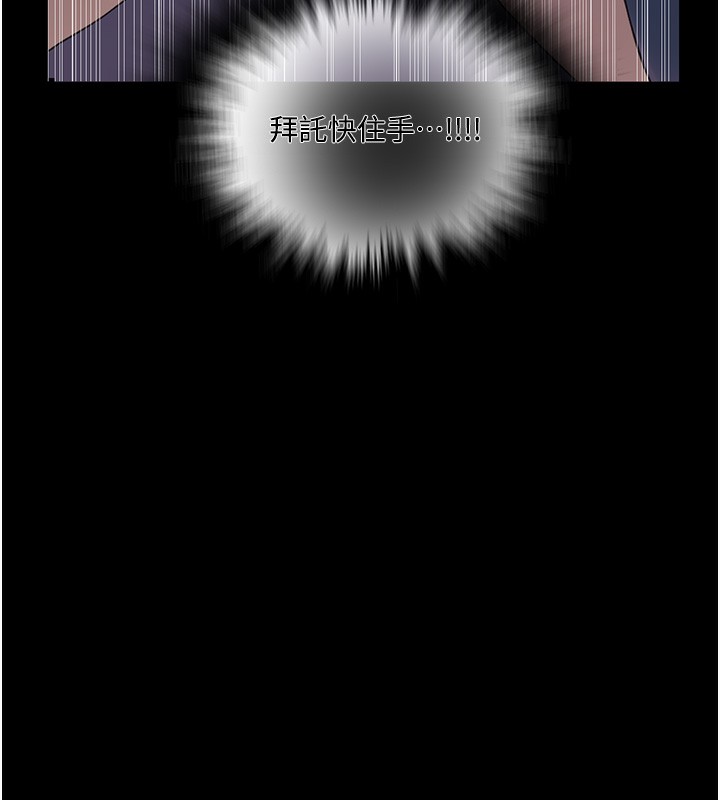 韩漫H漫画 秘密教学  - 点击阅读 第263话-趁大家都不在… 22
