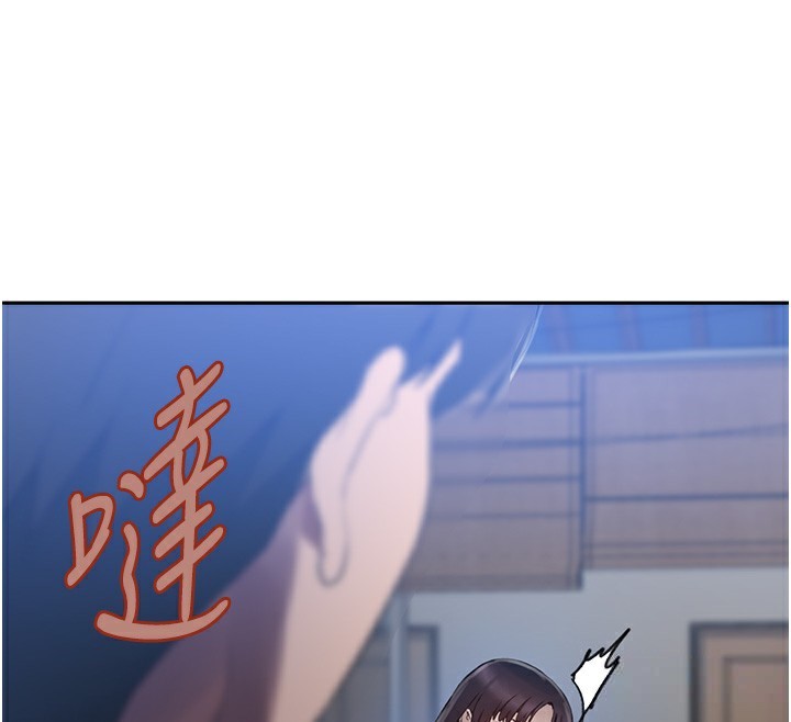 韩漫H漫画 秘密教学  - 点击阅读 第263话-趁大家都不在… 55