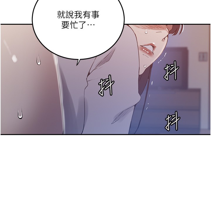 韩漫H漫画 秘密教学  - 点击阅读 第263话-趁大家都不在… 73