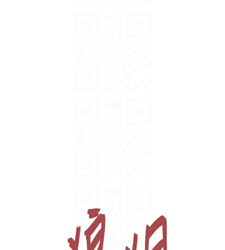 韩漫H漫画 秘密教学  - 点击阅读 第263话-趁大家都不在… 94