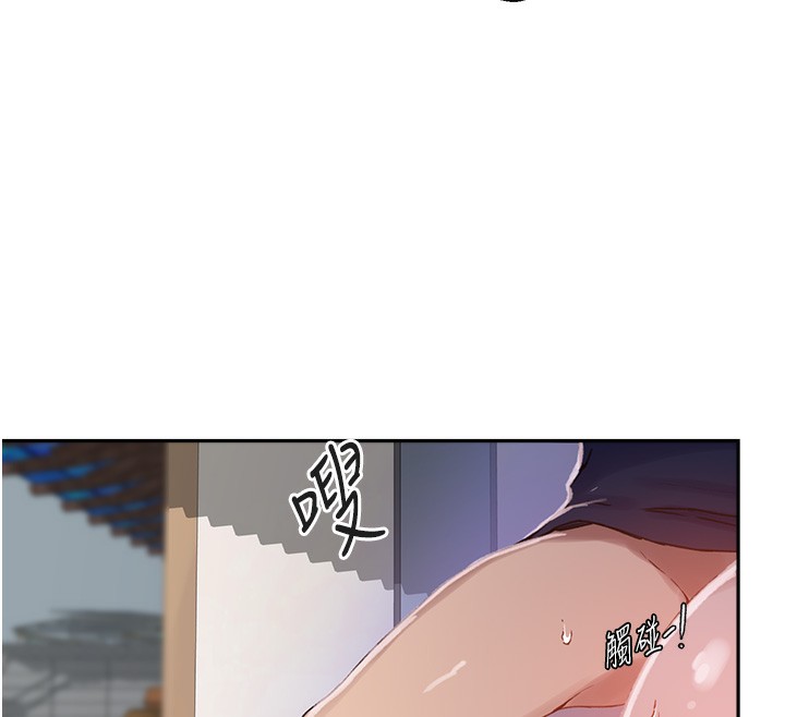 韩漫H漫画 秘密教学  - 点击阅读 第263话-趁大家都不在… 100