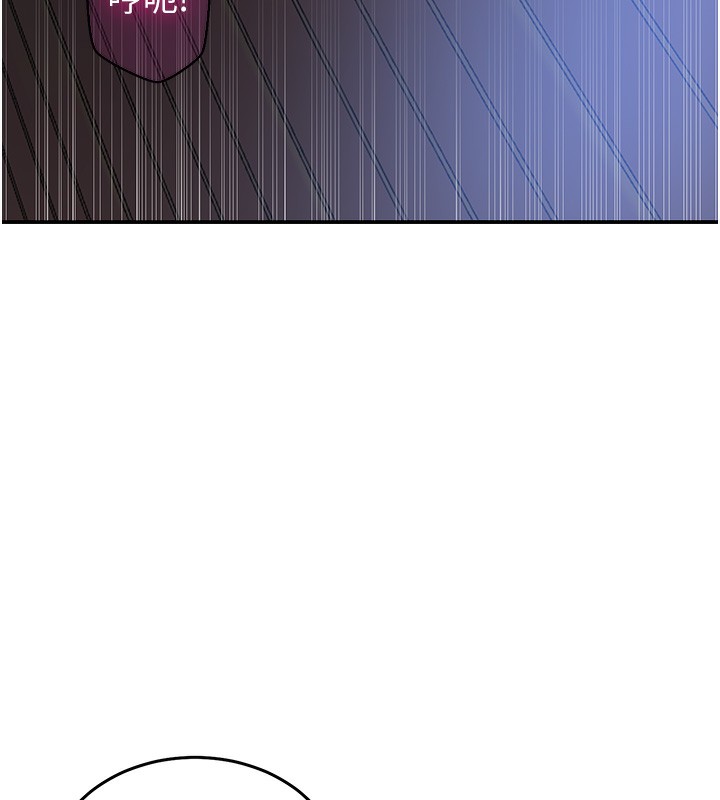 韩漫H漫画 秘密教学  - 点击阅读 第263话-趁大家都不在… 83