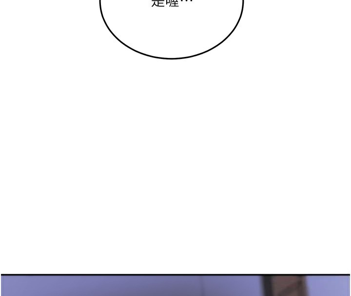 韩漫H漫画 秘密教学  - 点击阅读 第263话-趁大家都不在… 107