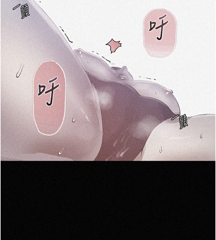 韩漫H漫画 秘密教学  - 点击阅读 第263话-趁大家都不在… 5