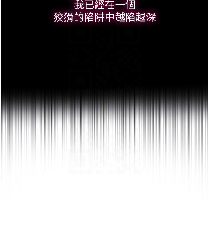 韩漫H漫画 秘密教学  - 点击阅读 第263话-趁大家都不在… 50