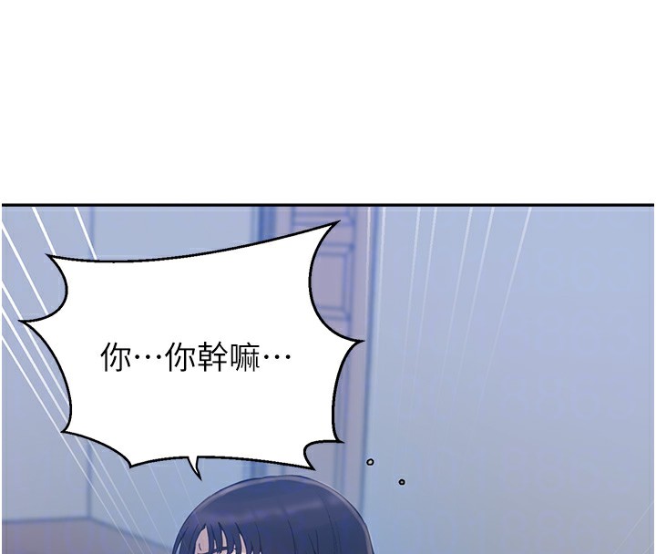 韩漫H漫画 秘密教学  - 点击阅读 第263话-趁大家都不在… 66