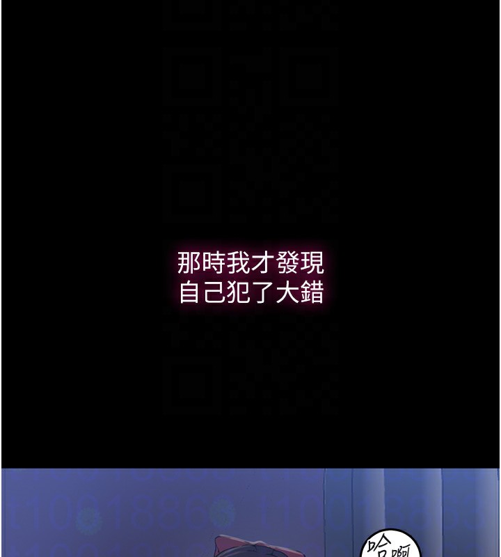 韩漫H漫画 秘密教学  - 点击阅读 第263话-趁大家都不在… 35