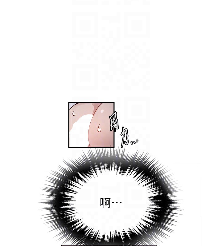 韩漫H漫画 秘密教学  - 点击阅读 第263话-趁大家都不在… 102