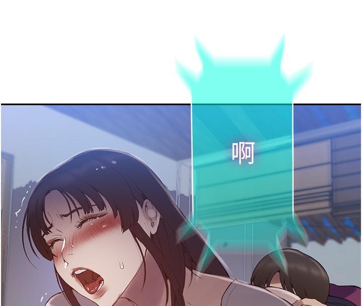 韩漫H漫画 秘密教学  - 点击阅读 第263话-趁大家都不在… 77