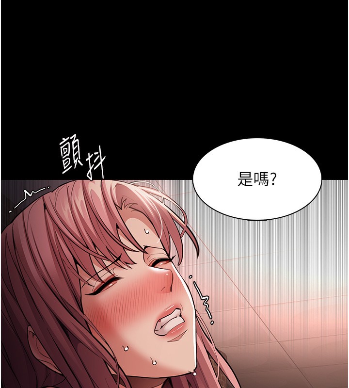 韩漫H漫画 癡汉成瘾  - 点击阅读 第121话-成熟大叔的滋味 142