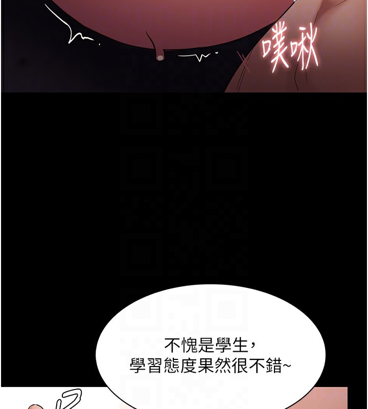 韩漫H漫画 癡汉成瘾  - 点击阅读 第121话-成熟大叔的滋味 65