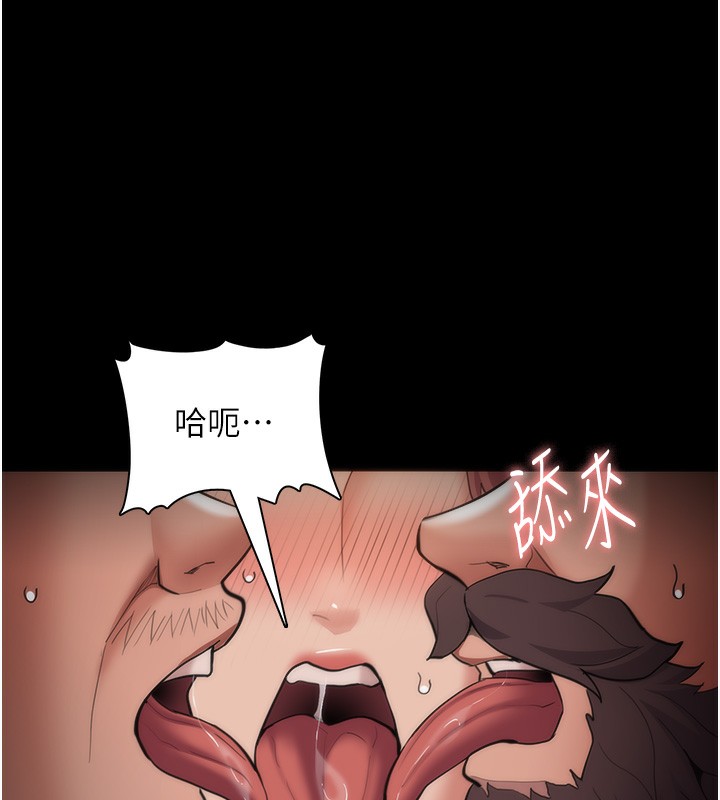 韩漫H漫画 癡汉成瘾  - 点击阅读 第121话-成熟大叔的滋味 14