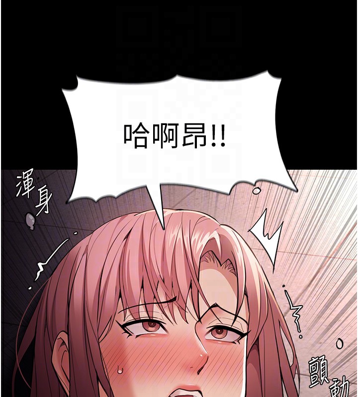 韩漫H漫画 癡汉成瘾  - 点击阅读 第121话-成熟大叔的滋味 49
