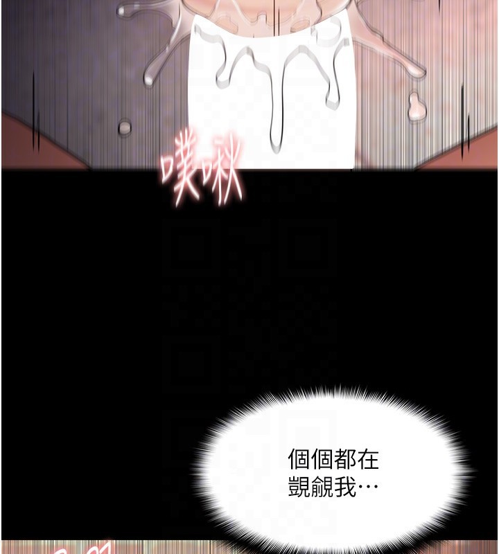 韩漫H漫画 癡汉成瘾  - 点击阅读 第121话-成熟大叔的滋味 82