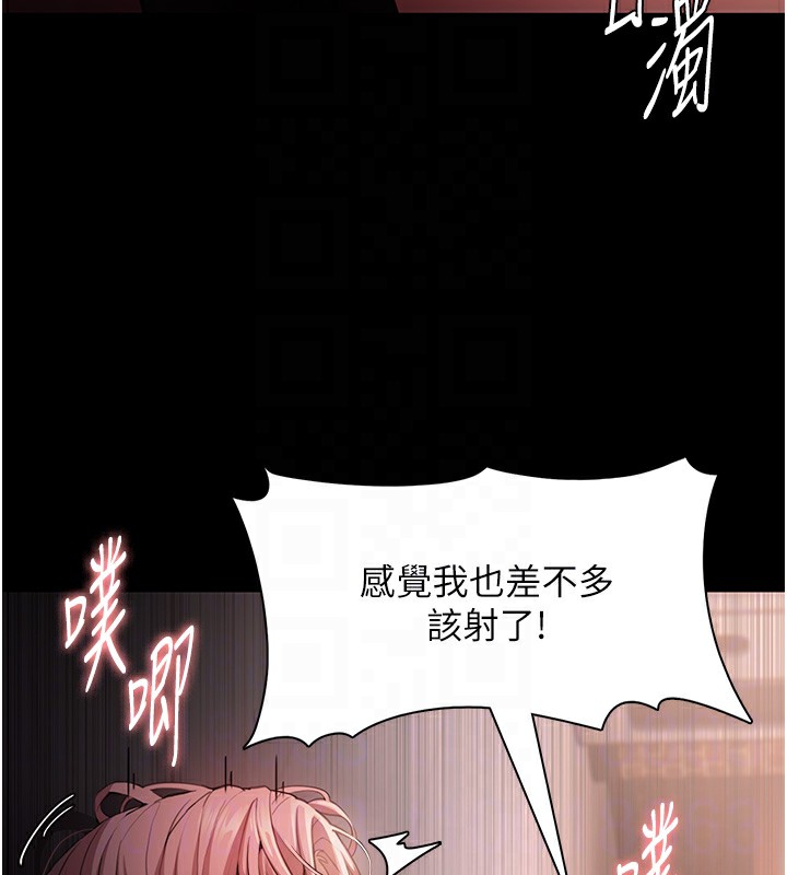 韩漫H漫画 癡汉成瘾  - 点击阅读 第121话-成熟大叔的滋味 104