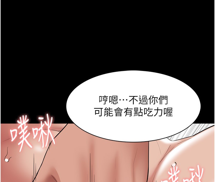 韩漫H漫画 癡汉成瘾  - 点击阅读 第121话-成熟大叔的滋味 137