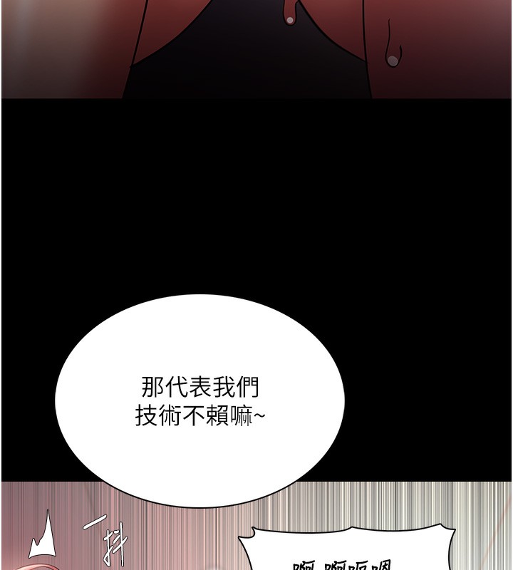 韩漫H漫画 癡汉成瘾  - 点击阅读 第121话-成熟大叔的滋味 41